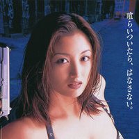 Tomomi Kuribayashi Naakt